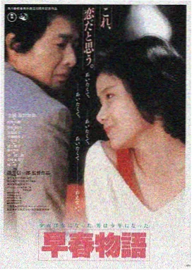 韩国电影 陷阱 暗影迷局
